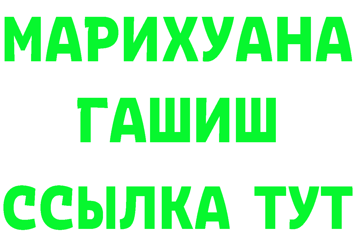 КЕТАМИН VHQ сайт площадка KRAKEN Бирюч